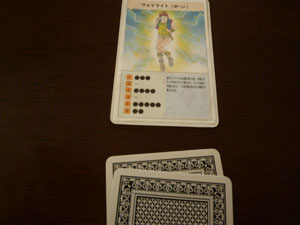 �X�e�b�v0310